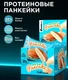 BOMBBAR Панкейк неглазированный Молочный крем 40 гр.