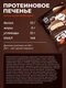 FitKit Cake Extra  50 гр - шоколадный фондан