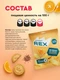 ProteinRex Печенье сдобное с льняной мукой без добавления сахара 110г