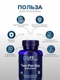 Life Extension Two-Per-Day Multivitamin 60 капс.