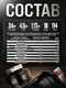 Reckful ® Real Food Protein isolate-mix 1800g NO lactose (Strawberry Banana)