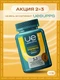UeSUPPS Vitamin D3 2000IU 240  мяг капс