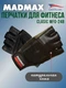 MadMax Перчатки Classic MFG248 (XXL) - черные