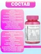 Nature's Plus POWER TEEN (HER) CHEWABLE 60 жевательных таблеток