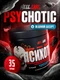 Hell Labs Psychotic 210г 35serv (Ледяной десерт)