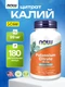 NOW Potassium Citrate 99 мг 180 капс