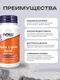 NOW Alpha Lipoic Acid 250 мг 120 Vcaps