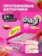 Protein Rex Shagi Protein Bar 40 гр клубника