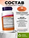 NOW Co-Enzyme B-Complex 60 капс