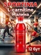 SPORTINIA Напиток L-Carnitine 500 мл - малина