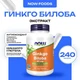 NOW Ginkgo Biloba 60 мг 240 Vcaps