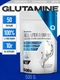 Quamtrax Glutamine 500 г - без вкуса