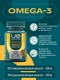 UeSUPPS Premium Omega-3 60 мяг капс