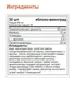 GEL4U гель энергетический углеводный НитрОкс, 60 гр.