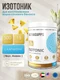 ULTRASUPPS Ultra Gold Isotonic 500 г - ананас