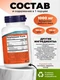 NOW OMEGA-3 ENTERIC 90 SGELS