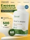 OstroVit Lion's Mane VEGE 60 vcaps
