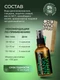 CBD NANO SPRAY MINT(30мл)