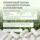 Natural Supp 5-ХТП 60 капс.