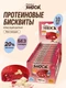 FitnesShock Бисквит 40 г - красный бархат
