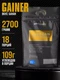 Strimex Hard Gain Gold Edition (1500 г., вкус vanilla, пакет)