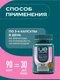 UeSUPPS Collagen Type I & III Ultra Energy 90 капс