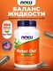 NOW WATER OUT 100 капсул