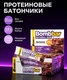 BOMBBAR Батончик неглазированный Брауни" 60 г