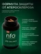 NFO Lipid Balance / NFO Липид Баланс