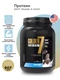 Maxler Golden 7 Protein Blend 2 lb - Cookies & Cream