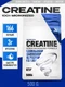 Quamtrax - БАД Creatine monohydrate 500g