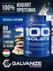 GALVANIZE C100 Isolate 2000 г - печенье-крем