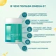 Reflexion Omega-3 Pacific EPA/DHA 500 мг 240 капс