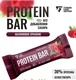 Fitness Food Factory Батончик протеиновый глазированный 40гр, Малиновое пралине