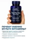 Life Extension Two-Per-Day Multivitamin 60 капс.