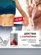 Red Star Labs L-Carnitine Liquid Metal  50000 мг 500 мл - апельсин