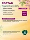 NOW Lecithin 1200 мг 200 гел.капс