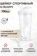 Ultrasupps / шейкер Ultrasupps / 700 мл / белый