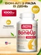 JARROW FORMULAS Bone up 180 капс