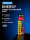 BOMBBAR Напиток безалкогольный тонизирующий "Energy bull" ("Энерджи булл") 100мл