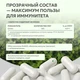 Natural Supp Селен 100 мкг 60 капс.