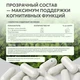 Natural Supp Экстракт гинкго билоба + Экстракт элеутерококка 60 капс.