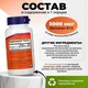 Now Methyl Vitamin B-12 5000mcg, Methylcobalamin, 90 капсул