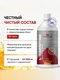 Red Star Labs L-Carnitine Liquid Metal  50000 мг 500 мл - апельсин