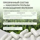 Natural Supp Железо хелат 60 капс.
