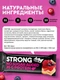 ProteinRex Батончик с высоким содержанием протеина ProteinRex STRONG 100 г - ягодный пай