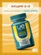UeSUPPS Lecithin 1200 мг Ultra Energy 60 мяг капс