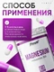 Fitrule Magnesium 600mg+В6 90 caps