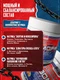 Hell Labs MESOMORPH 300 г - рокет поп