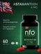 NFO Astaxanthin 4 мг 60 мяг капс